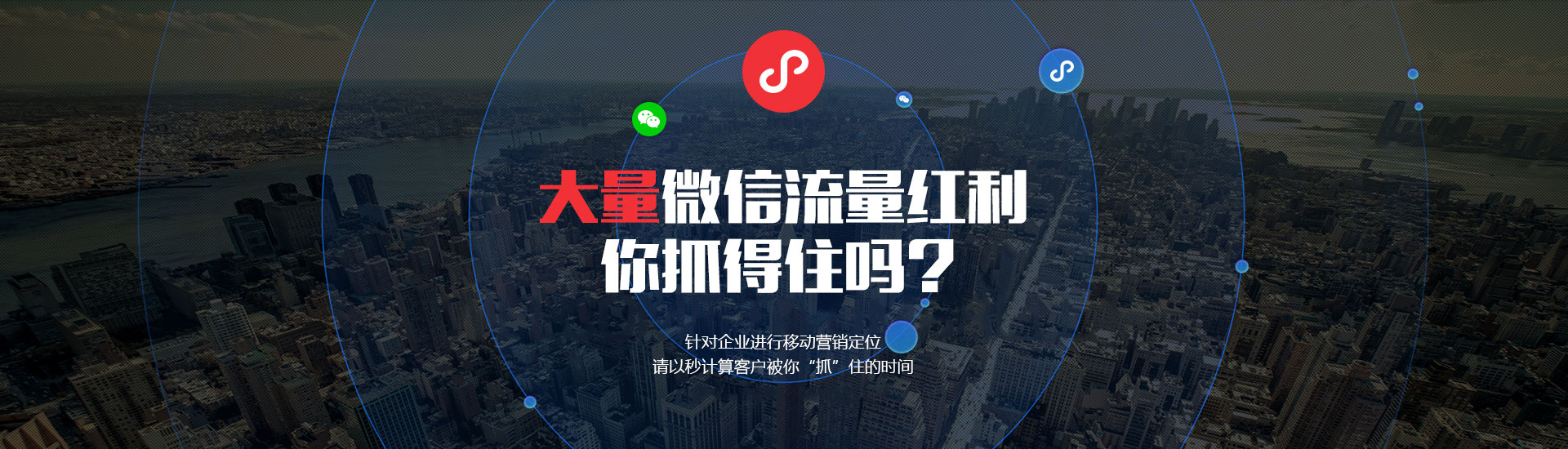 新田縣谷雨科技有限公司－專業微信公眾號、小程序定制開發!