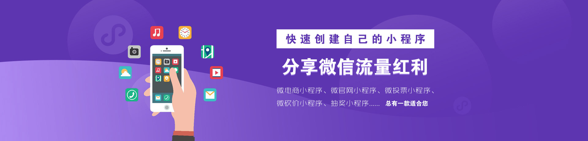 新田縣谷雨科技有限公司－專業微信公眾號、小程序定制開發!